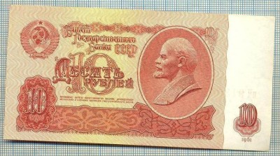 254 BANCNOTA - RUSIA (URSS)- 10 RUBLES - anul 1961 -SERIA 9130037 -LENIN -starea care se vede foto