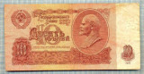 248 BANCNOTA - RUSIA (URSS)- 10 RUBLES - anul 1961 -SERIA 2267522 -LENIN -starea care se vede
