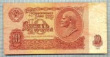 248 BANCNOTA - RUSIA (URSS)- 10 RUBLES - anul 1961 -SERIA 2267522 -LENIN -starea care se vede