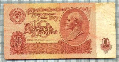 248 BANCNOTA - RUSIA (URSS)- 10 RUBLES - anul 1961 -SERIA 2267522 -LENIN -starea care se vede foto