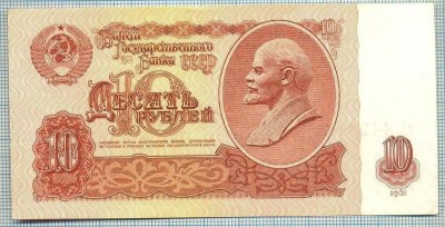 257 BANCNOTA - RUSIA (URSS)- 10 RUBLES - anul 1961 -SERIA 4425296 -LENIN -starea care se vede foto