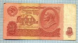 250 BANCNOTA - RUSIA (URSS)- 10 RUBLES - anul 1961 -SERIA 2725200 -LENIN -starea care se vede