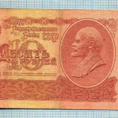 250 BANCNOTA - RUSIA (URSS)- 10 RUBLES - anul 1961 -SERIA 2725200 -LENIN -starea care se vede