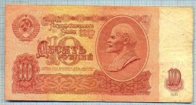 238 BANCNOTA - RUSIA (URSS)- 10 RUBLES - anul 1961 -SERIA 5089050 -LENIN -starea care se vede foto
