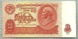 258 BANCNOTA - RUSIA (URSS)- 10 RUBLES - anul 1961 -SERIA 5993485 -LENIN -starea care se vede