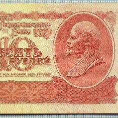 258 BANCNOTA - RUSIA (URSS)- 10 RUBLES - anul 1961 -SERIA 5993485 -LENIN -starea care se vede