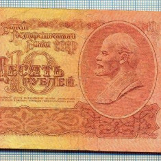 240 BANCNOTA - RUSIA (URSS)- 10 RUBLES - anul 1961 -SERIA 9551221 -LENIN -starea care se vede