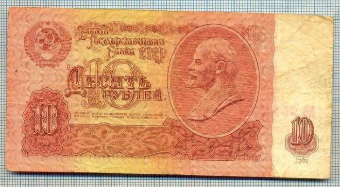 240 BANCNOTA - RUSIA (URSS)- 10 RUBLES - anul 1961 -SERIA 9551221 -LENIN -starea care se vede