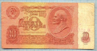 239 BANCNOTA - RUSIA (URSS)- 10 RUBLES - anul 1961 -SERIA 6257542 -LENIN -starea care se vede foto