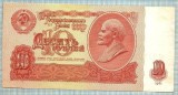 253 BANCNOTA - RUSIA (URSS)- 10 RUBLES - anul 1961 -SERIA 9189219 -LENIN -starea care se vede