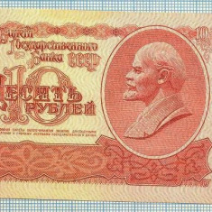 253 BANCNOTA - RUSIA (URSS)- 10 RUBLES - anul 1961 -SERIA 9189219 -LENIN -starea care se vede