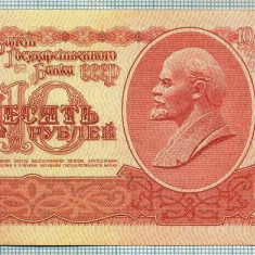 251 BANCNOTA - RUSIA (URSS)- 10 RUBLES - anul 1961 -SERIA 9189214 -LENIN -starea care se vede