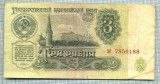 235 BANCNOTA - RUSIA (URSS)- 3 RUBLES - anul 1961 -SERIA 7850188 -starea care se vede