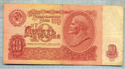 237 BANCNOTA - RUSIA (URSS)- 10 RUBLES - anul 1961 -SERIA 3807258 -LENIN -starea care se vede foto