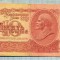 237 BANCNOTA - RUSIA (URSS)- 10 RUBLES - anul 1961 -SERIA 3807258 -LENIN -starea care se vede