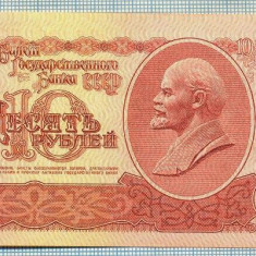 255 BANCNOTA - RUSIA (URSS)- 10 RUBLES - anul 1961 -SERIA 9130036 -LENIN -starea care se vede