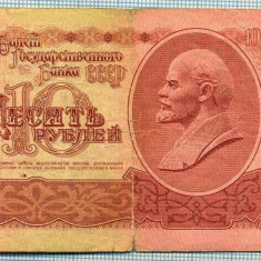 261 BANCNOTA - RUSIA (URSS)- 10 RUBLES - anul 1961 -SERIA 1835776 -LENIN -starea care se vede