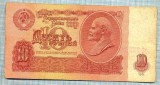 243 BANCNOTA - RUSIA (URSS)- 10 RUBLES - anul 1961 -SERIA 3254683 -LENIN -starea care se vede