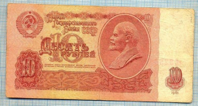 243 BANCNOTA - RUSIA (URSS)- 10 RUBLES - anul 1961 -SERIA 3254683 -LENIN -starea care se vede foto