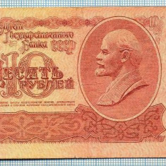 247 BANCNOTA - RUSIA (URSS)- 10 RUBLES - anul 1961 -SERIA 0829562 -LENIN -starea care se vede