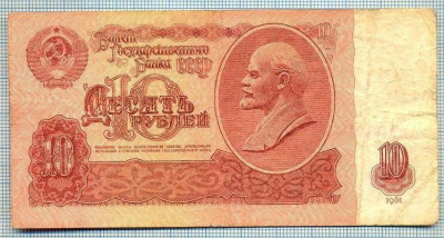 247 BANCNOTA - RUSIA (URSS)- 10 RUBLES - anul 1961 -SERIA 0829562 -LENIN -starea care se vede foto