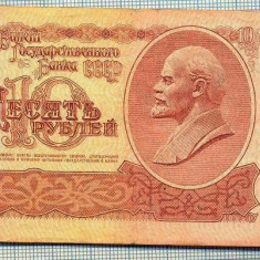 244 BANCNOTA - RUSIA (URSS)- 10 RUBLES - anul 1961 -SERIA 5403829 -LENIN -starea care se vede