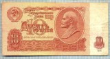 245 BANCNOTA - RUSIA (URSS)- 10 RUBLES - anul 1961 -SERIA 5935401 -LENIN -starea care se vede