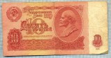 241 BANCNOTA - RUSIA (URSS)- 10 RUBLES - anul 1961 -SERIA 5849386 -LENIN -starea care se vede