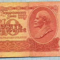 241 BANCNOTA - RUSIA (URSS)- 10 RUBLES - anul 1961 -SERIA 5849386 -LENIN -starea care se vede