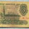236 BANCNOTA - RUSIA (URSS)- 3 RUBLES - anul 1961 -SERIA 7465912 -starea care se vede