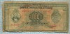 325 BANCNOTA - GRECIA - 100 DRACHMAI - anul 1927 -SERIA 854862 -starea care se vede