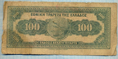 320 BANCNOTA - GRECIA - 100 DRACHMAI - anul 1927 -SERIA 203708 -starea care se vede foto