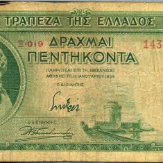 332 BANCNOTA - GRECIA - 50 DRACHMAI - anul 1939 -SERIA 143344 -starea care se vede