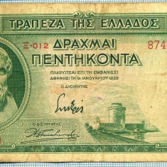 333 BANCNOTA - GRECIA - 50 DRACHMAI - anul 1939 -SERIA 874000 -starea care se vede