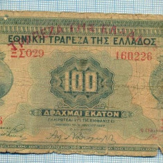 323 BANCNOTA - GRECIA - 100 DRACHMAI - anul 1927 -SERIA 160226 -starea care se vede