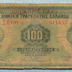 327 BANCNOTA - GRECIA - 100 DRACHMAI - anul 1927 -SERIA 011435 -starea care se vede