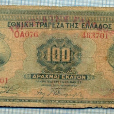 324 BANCNOTA - GRECIA - 100 DRACHMAI - anul 1927 -SERIA 463701 -starea care se vede