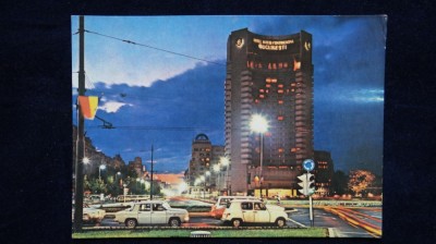 RPR - Intreg Postal - Bucuresti - foto