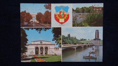 RPR - Intreg postal - Bucuresti - Vederi foto