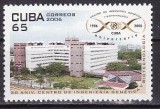 C4445 - Cuba 2006 - cat.nr.4341 neuzat,perfecta stare