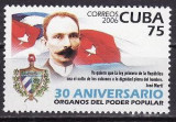 C4453 - Cuba 2006 - cat.nr.4402 neuzat,perfecta stare, Nestampilat