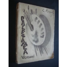 C. KIRICUTZA - PALETA MEA - VERSURI 1 DIN SERIA DE CAETE {editie veche}