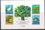 BULGARIA 1986 CONSERVAREA NATURII-FAUNA COTA MICHEL 20 EURO