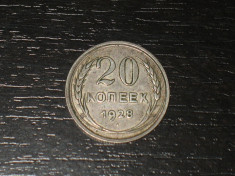 Moneda argint 20 kopeici URSS 1928 foto