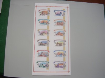 Rusia 2009 monumentele Kremlimnului MI 1592-1603 kleib. MNH foto