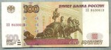 634 BANCNOTA - RUSIA - 100 RUBLES - anul 1997(2004) -SERIA 8430613 -starea care se vede