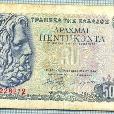 557 BANCNOTA - GRECIA - 50 DRACHMAI - anul 1978 -SERIA 228272 -starea care se vede