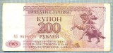 599 BANCNOTA - TRANSNISTRIA - 200 RUBLEI - anul 1993 -SERIA 9054174 -starea care se vede