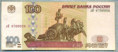 643 BANCNOTA - RUSIA - 100 RUBLES - anul 1997(1997) -SERIA 6700926 -starea care se vede