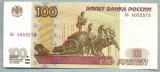 644 BANCNOTA - RUSIA - 100 RUBLES - anul 1997(2004) -SERIA 4052573 -starea care se vede